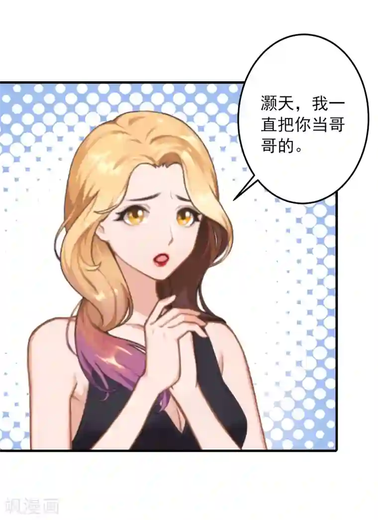 外国lol18禁网站第12话 原来我就是个备胎