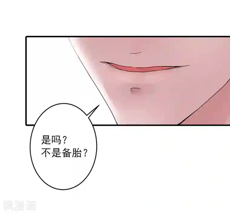 外国lol18禁网站第12话 原来我就是个备胎