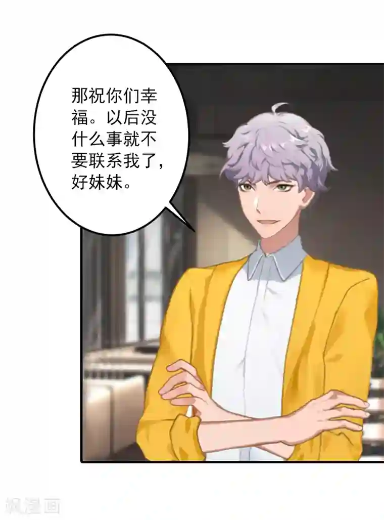 外国lol18禁网站第12话 原来我就是个备胎