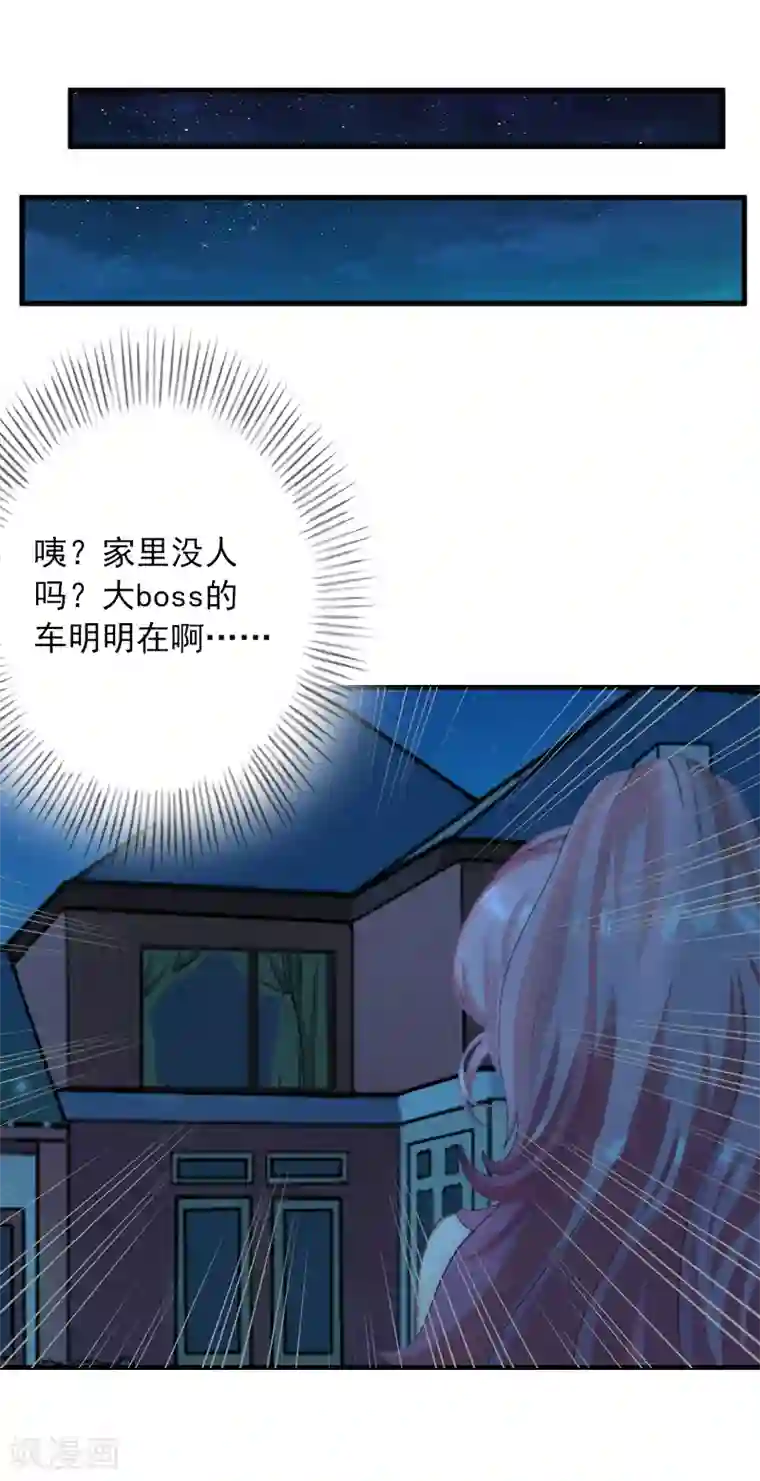 外国lol18禁网站第12话 原来我就是个备胎