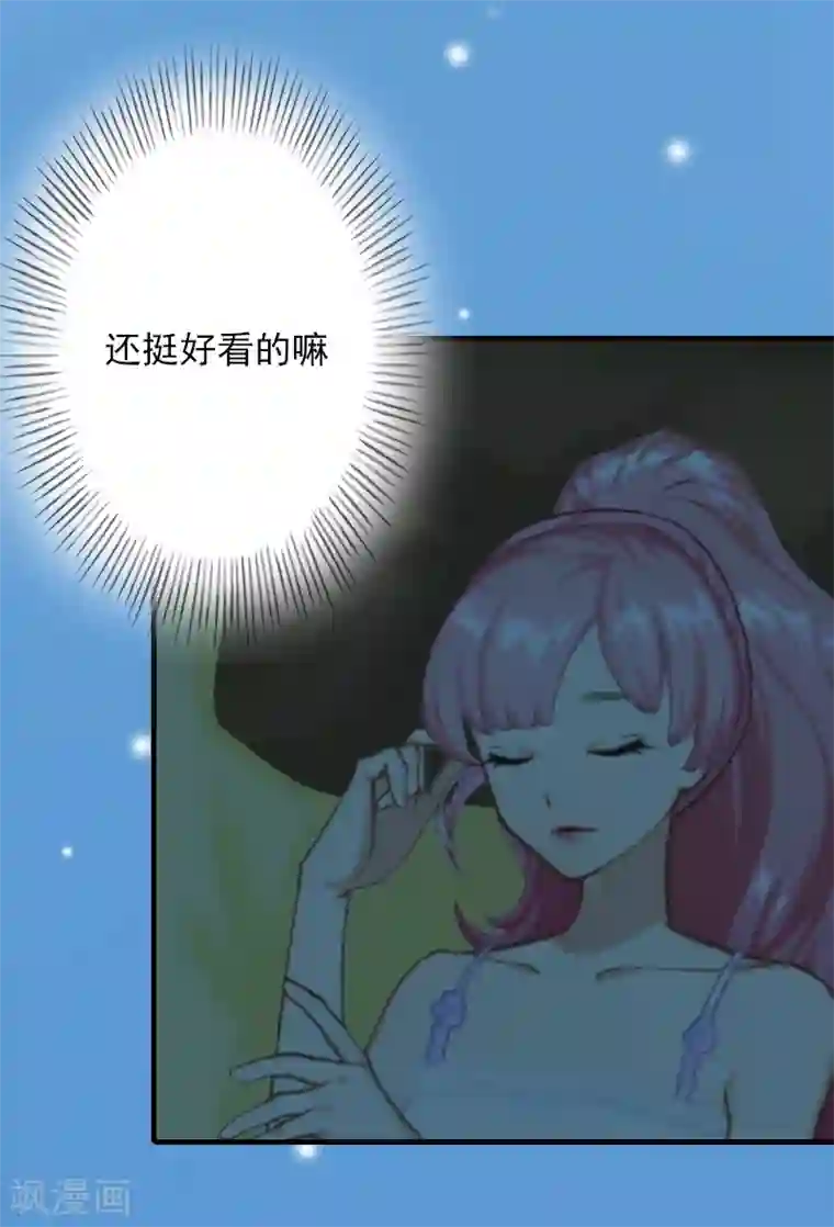 外国lol18禁网站第12话 原来我就是个备胎