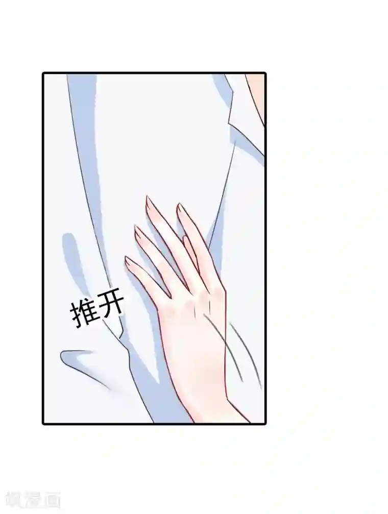 深情难料：总裁别放手第13话 我只喜欢你