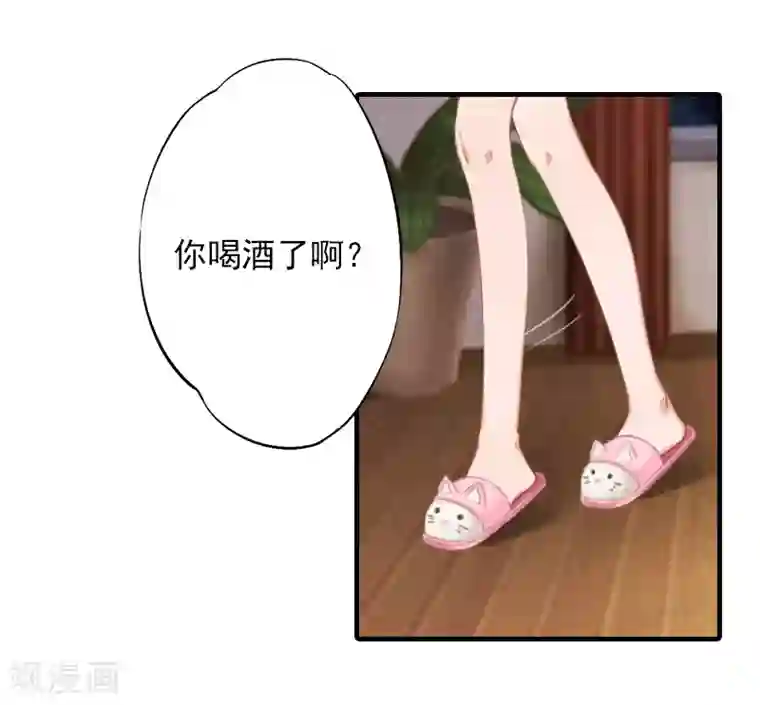 深情难料：总裁别放手第13话 我只喜欢你