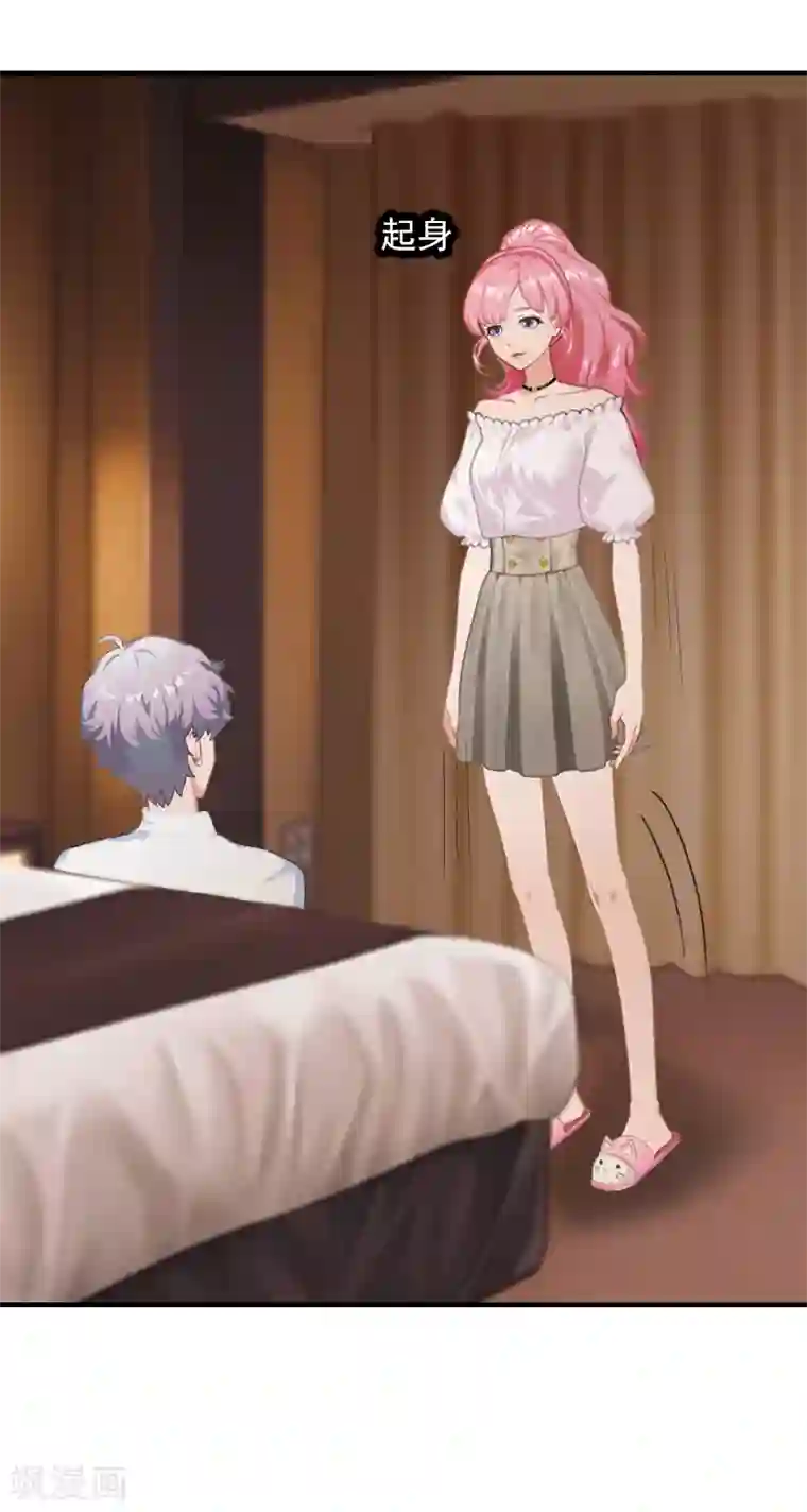 深情难料：总裁别放手第13话 我只喜欢你