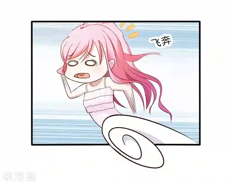 深情难料：总裁别放手第14话 你喜欢我吗