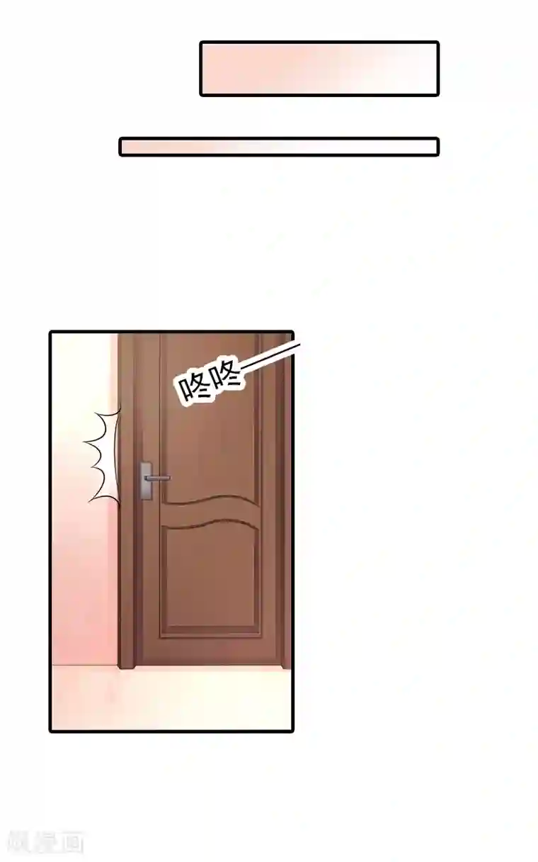 深情难料：总裁别放手第15话 追妻第一式：轮胎放气