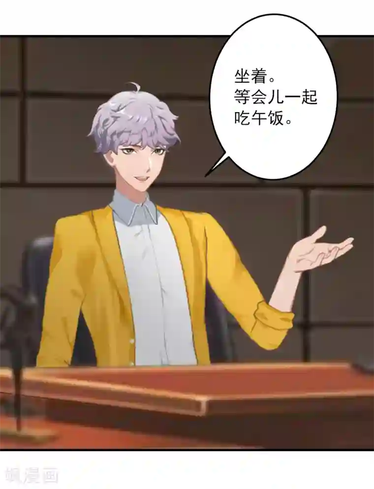 深情难料：总裁别放手第15话 追妻第一式：轮胎放气