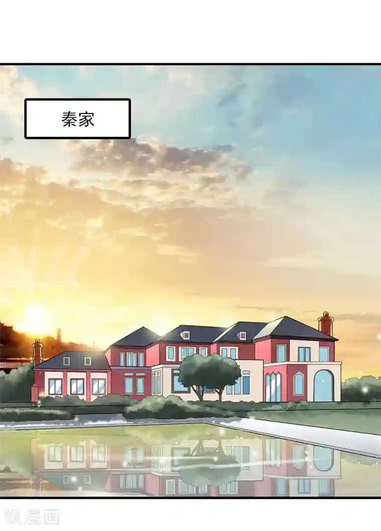 深情难料：总裁别放手第15话 追妻第一式：轮胎放气