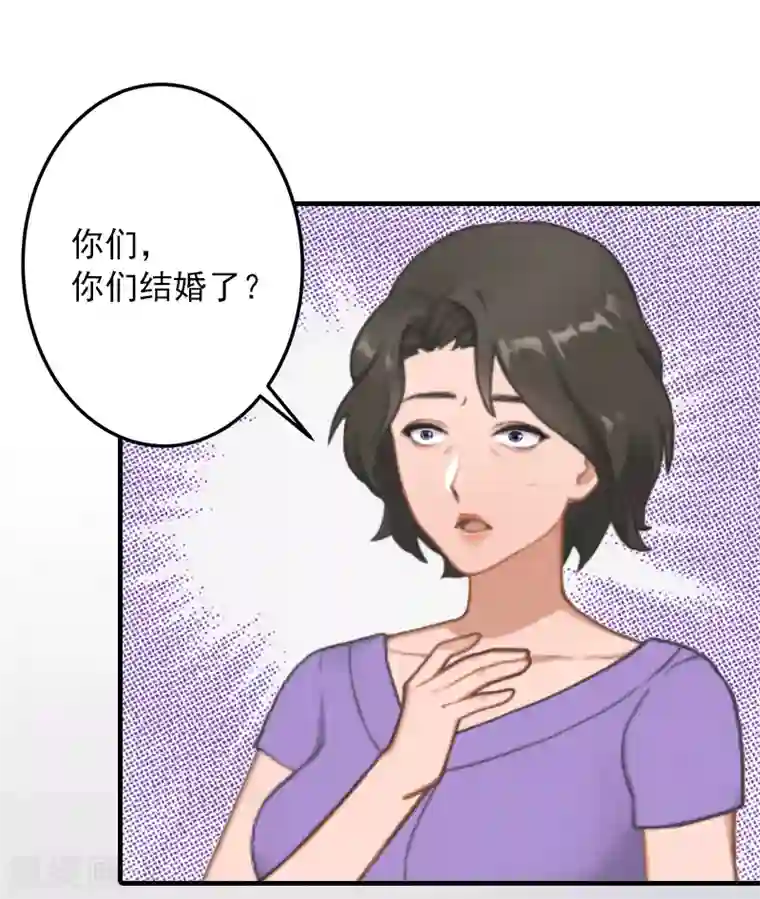 深情难料：总裁别放手第16话 初见岳母大人