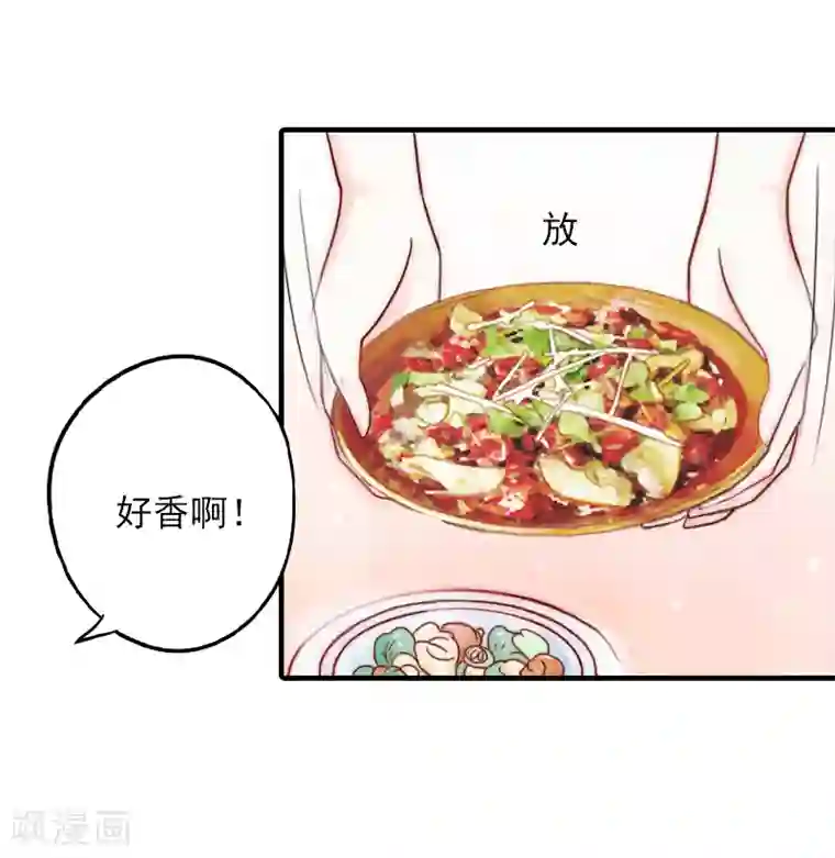 深情难料：总裁别放手第17话 大BOSS温柔又体贴