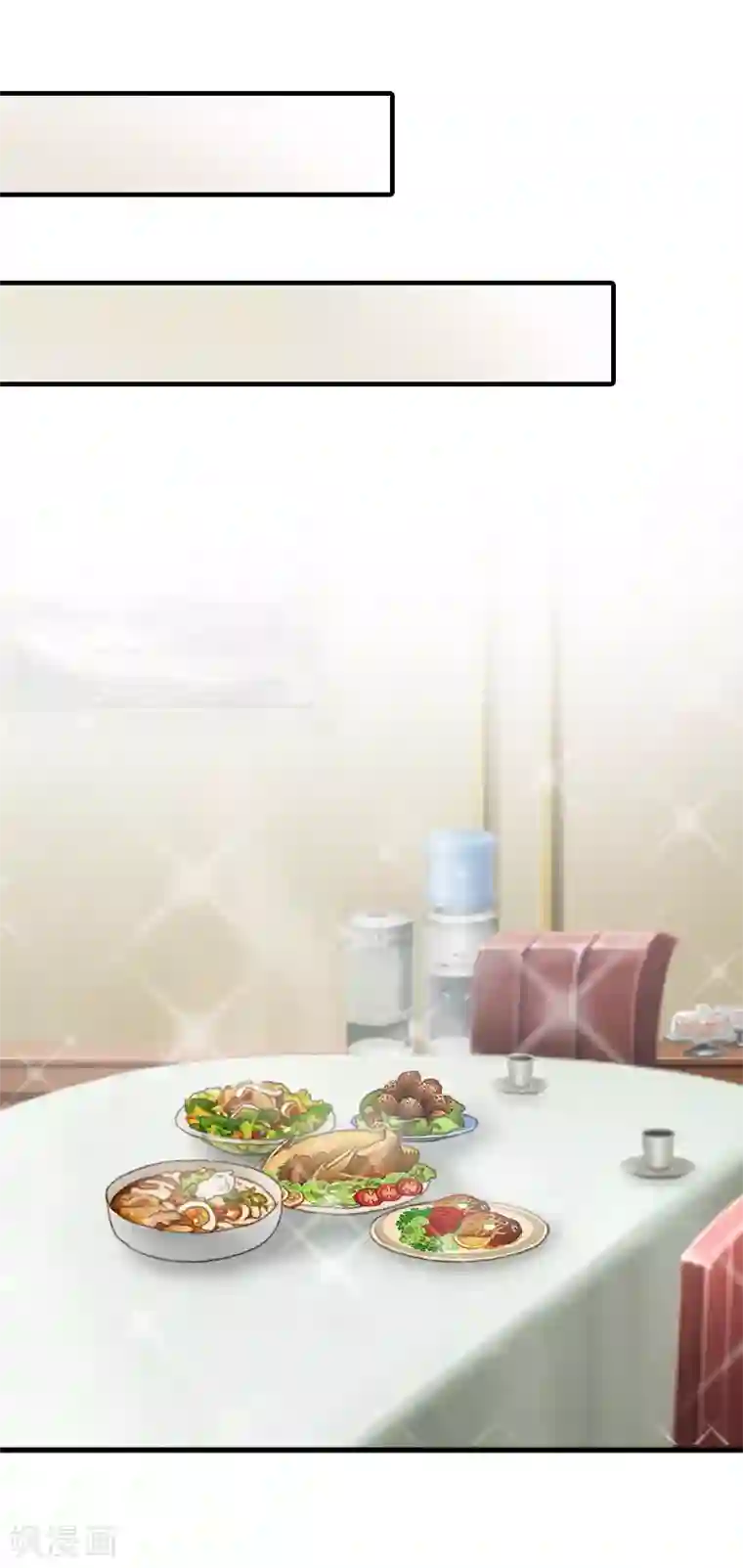 深情难料：总裁别放手第17话 大BOSS温柔又体贴