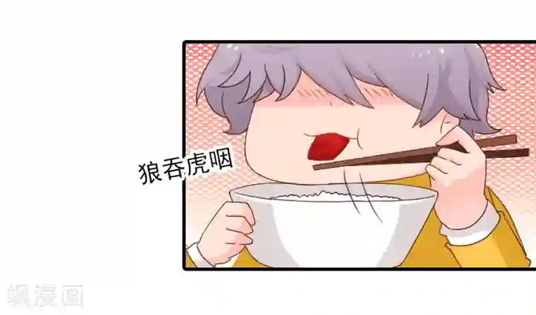 深情难料：总裁别放手第17话 大BOSS温柔又体贴