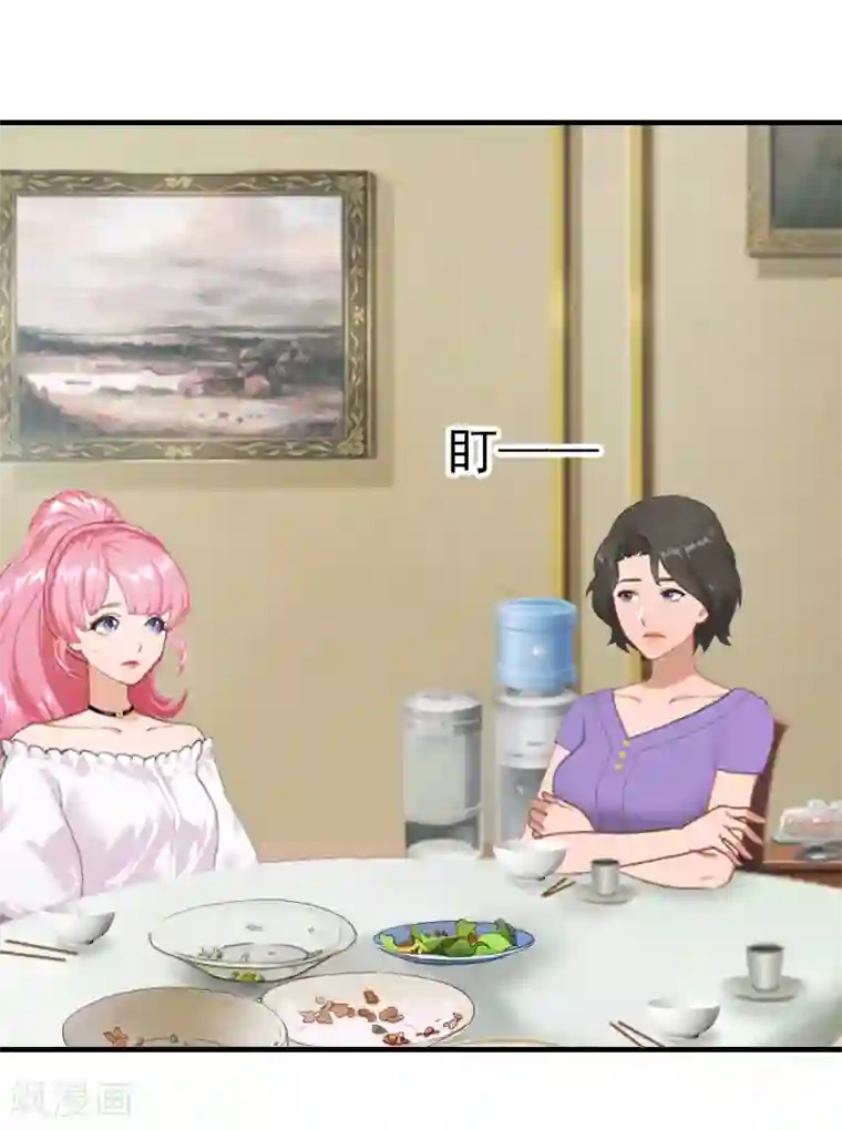 深情难料：总裁别放手第17话 大BOSS温柔又体贴