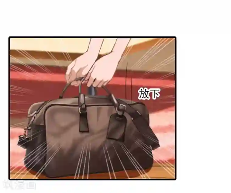 深情难料：总裁别放手第17话 大BOSS温柔又体贴