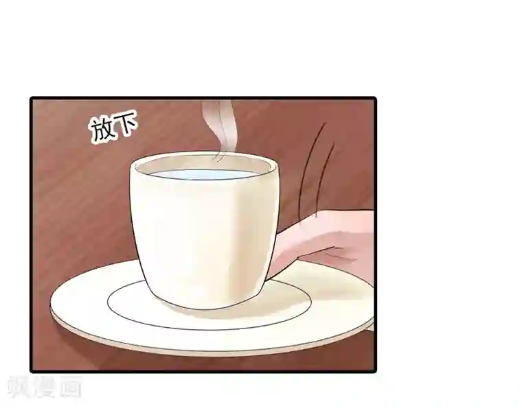 深情难料：总裁别放手第17话 大BOSS温柔又体贴