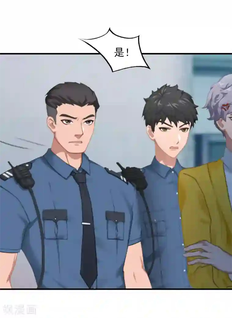 深情难料：总裁别放手第18话 你说谁是破鞋？