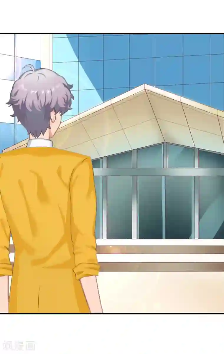 深情难料：总裁别放手第18话 你说谁是破鞋？