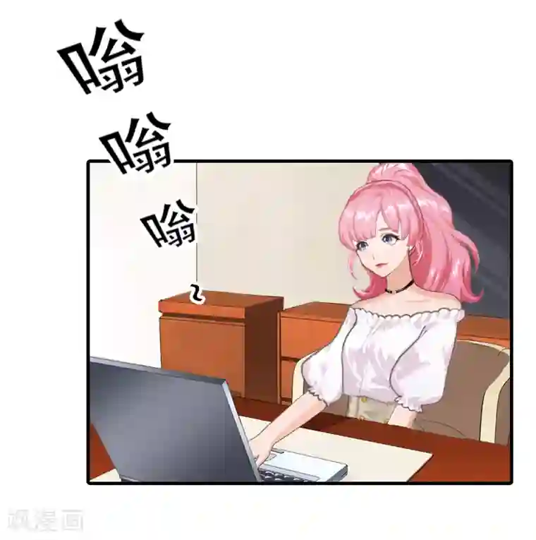 深情难料：总裁别放手第18话 你说谁是破鞋？