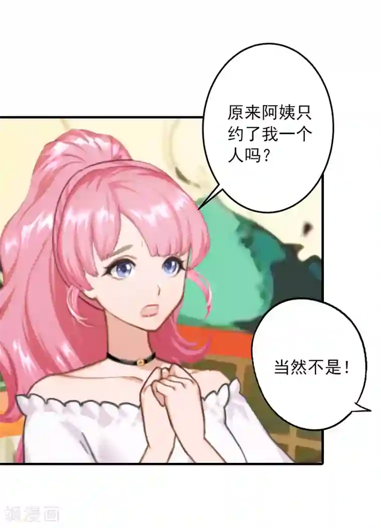 深情难料：总裁别放手第19话 你是不是没死过