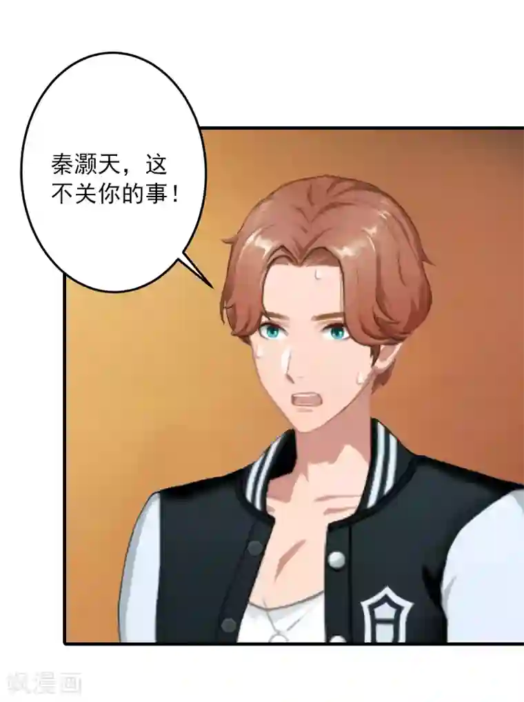 深情难料：总裁别放手第19话 你是不是没死过