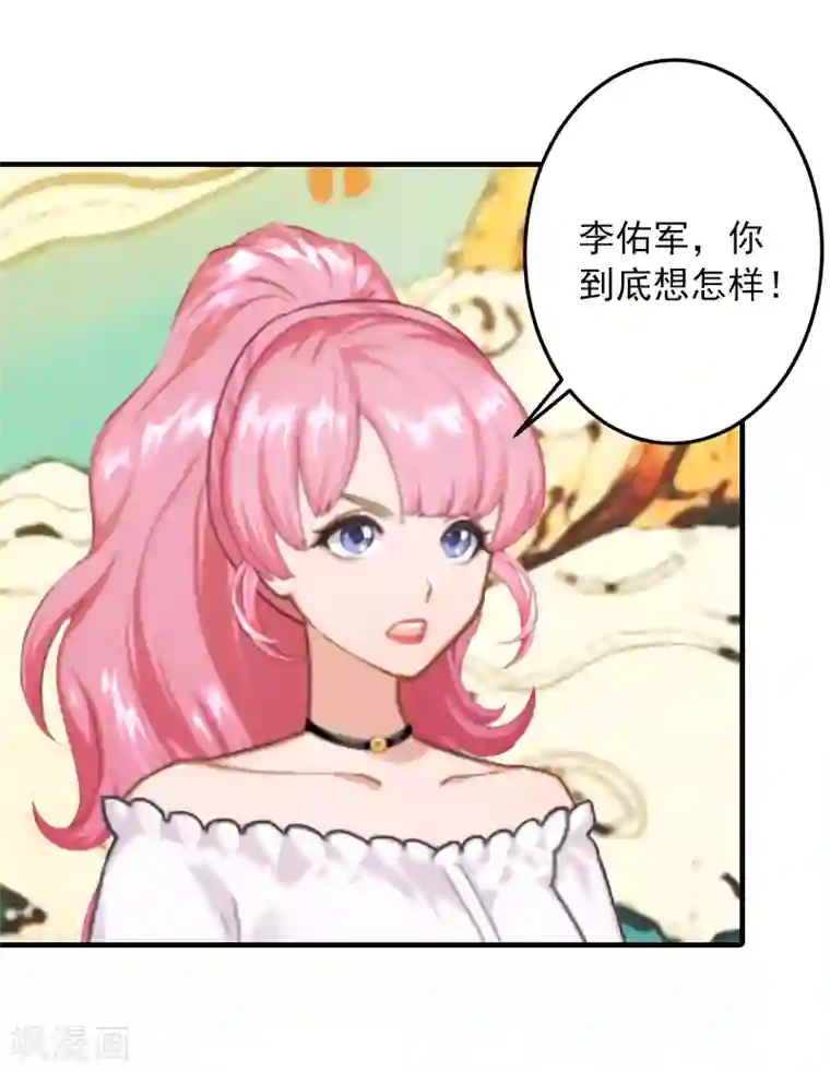 深情难料：总裁别放手第19话 你是不是没死过