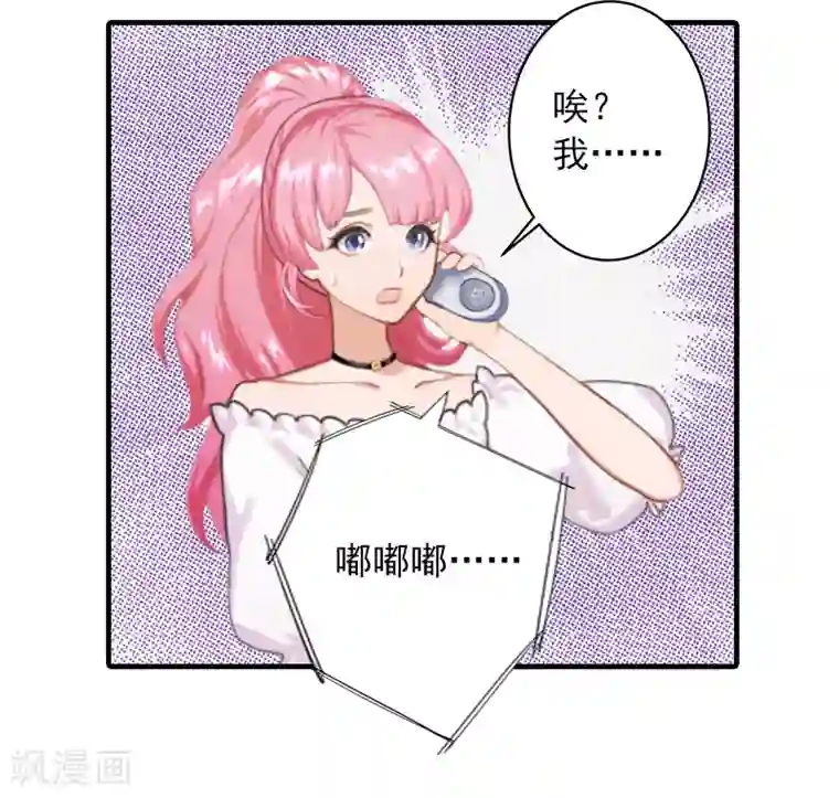 深情难料：总裁别放手第19话 你是不是没死过