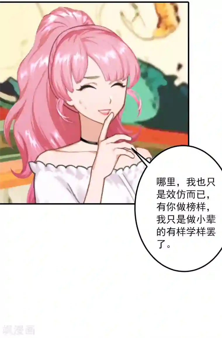 深情难料：总裁别放手第19话 你是不是没死过