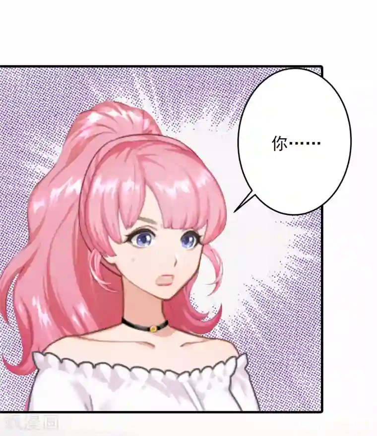 深情难料：总裁别放手第20话 敢欺负我的人？