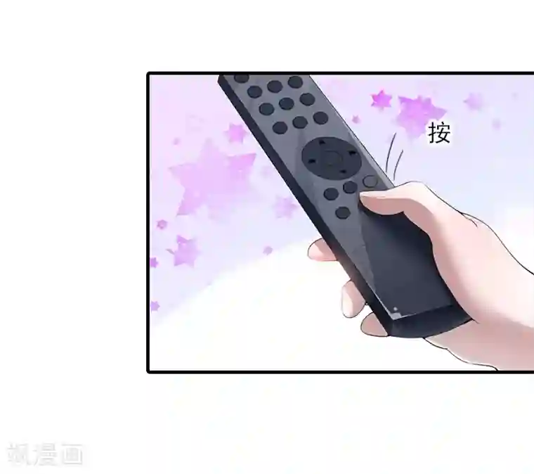 深情难料：总裁别放手第20话 敢欺负我的人？