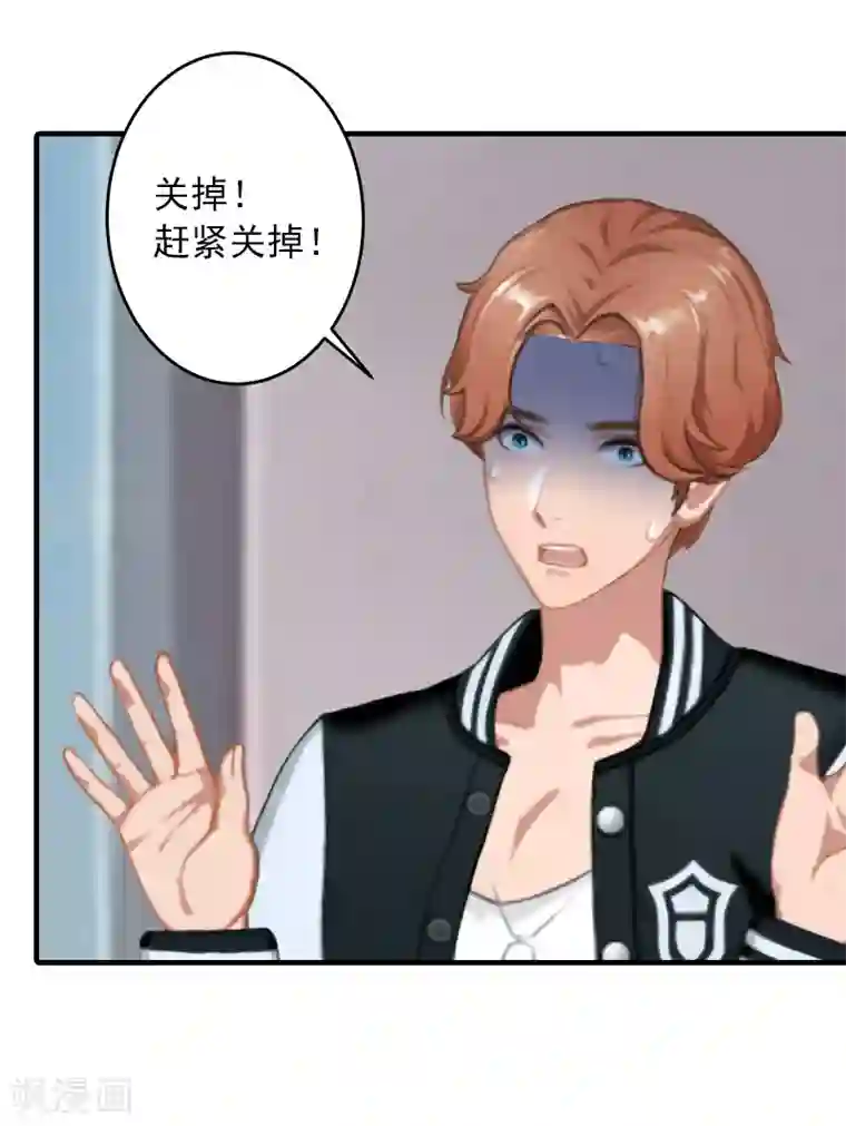 深情难料：总裁别放手第20话 敢欺负我的人？