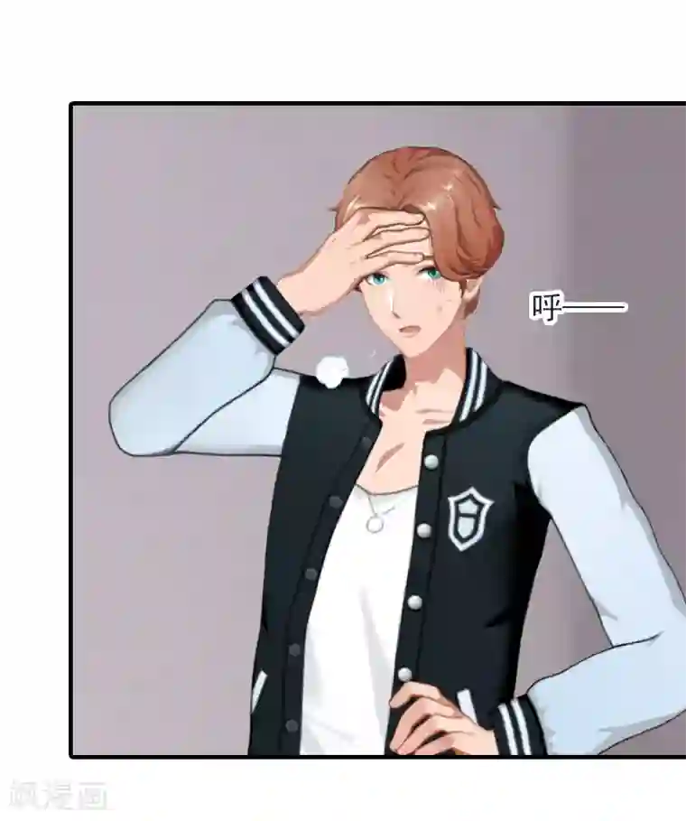 深情难料：总裁别放手第20话 敢欺负我的人？