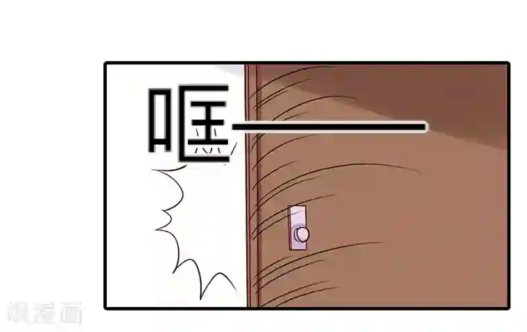 深情难料：总裁别放手第20话 敢欺负我的人？