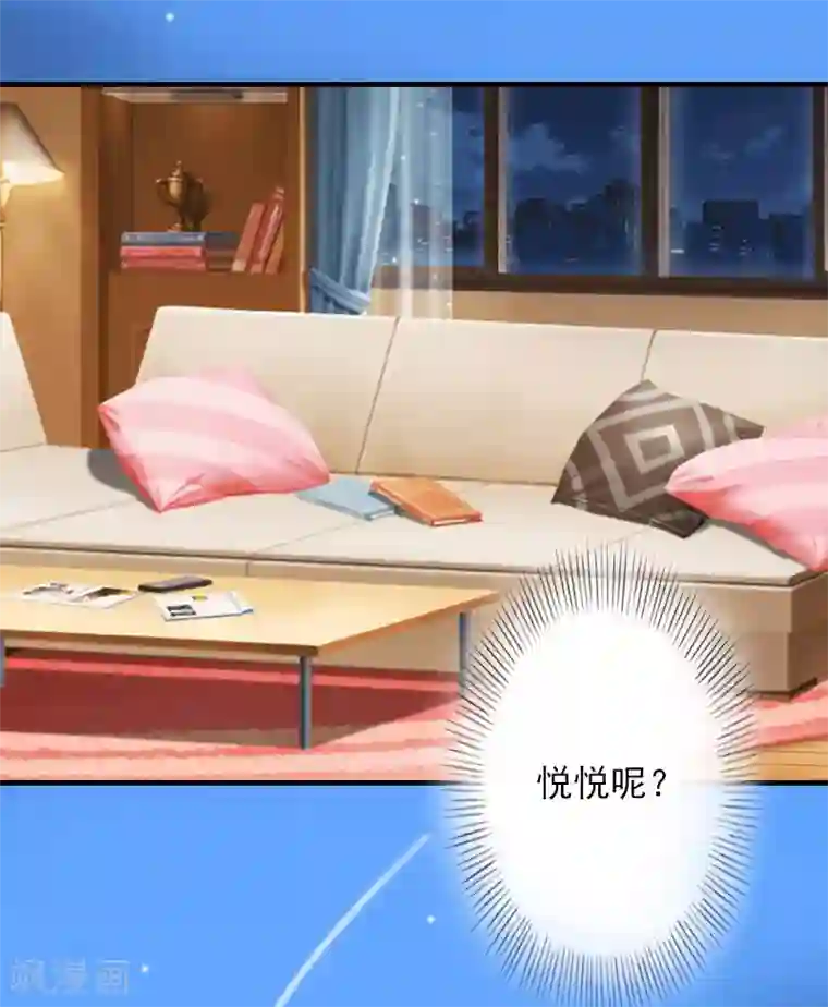 深情难料：总裁别放手第21话 别的心思