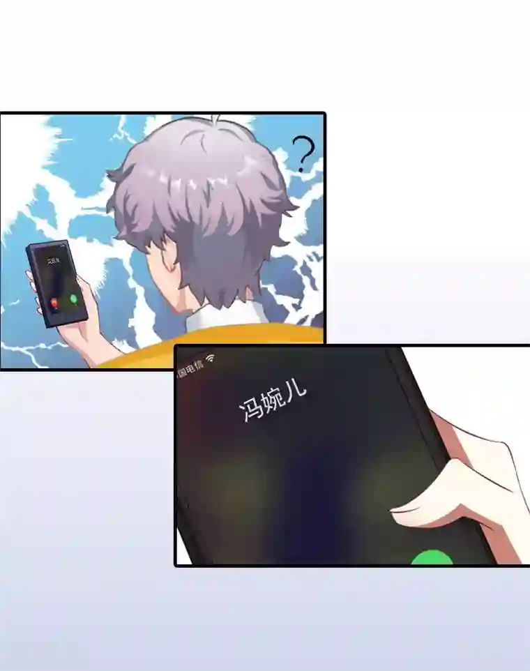 深情难料：总裁别放手第21话 别的心思
