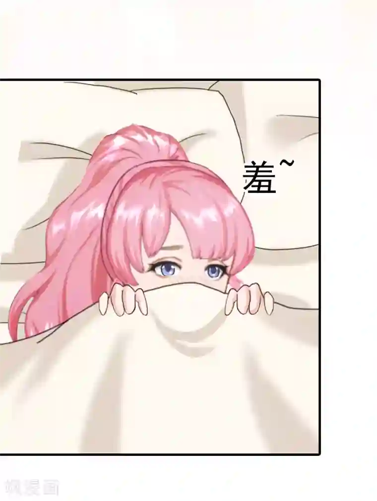 深情难料：总裁别放手第22话 我的女人