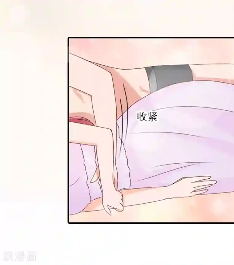 深情难料：总裁别放手第22话 我的女人