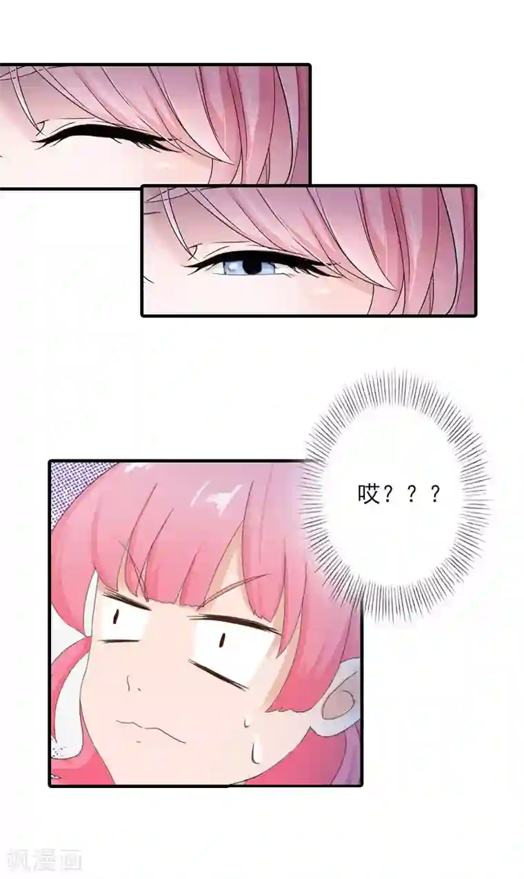 深情难料：总裁别放手第22话 我的女人