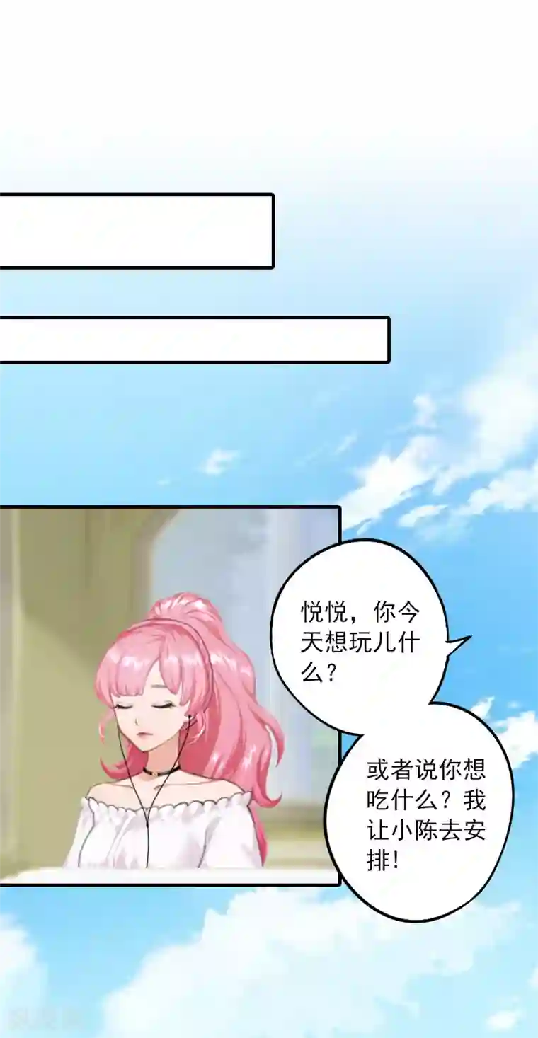 重生汉末睡了皇后第23话 团建