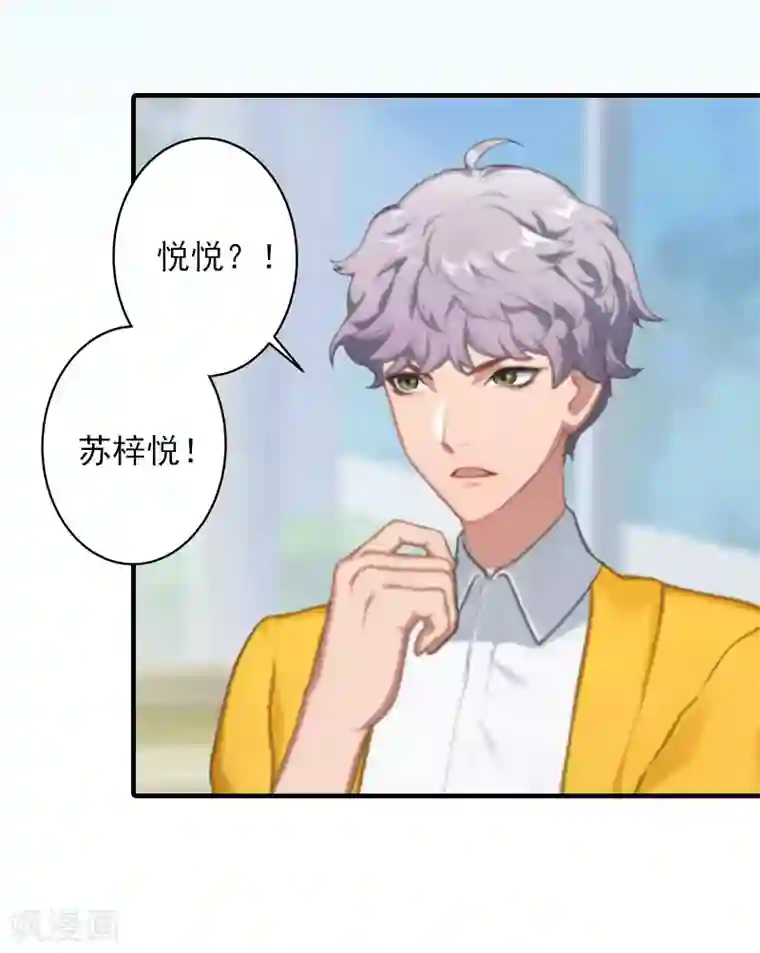 重生汉末睡了皇后第23话 团建