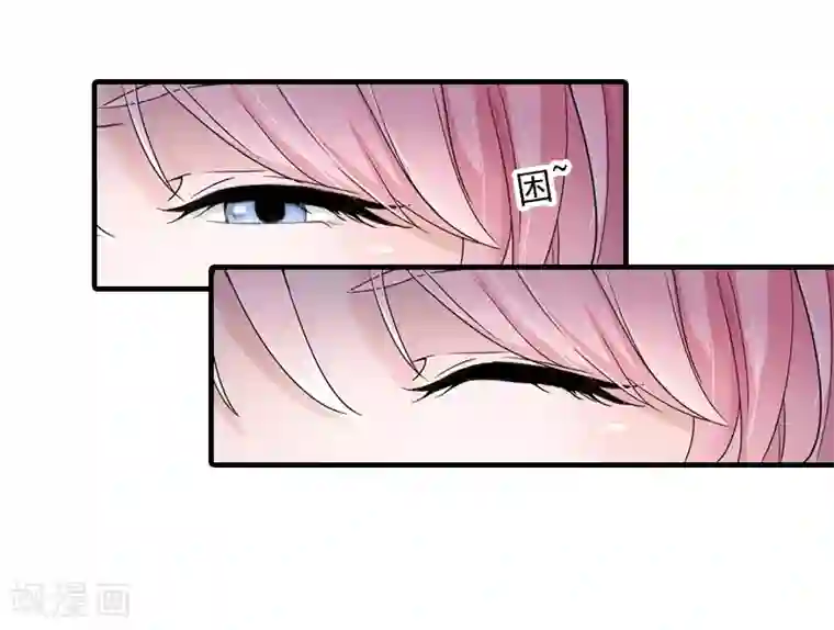 重生汉末睡了皇后第23话 团建