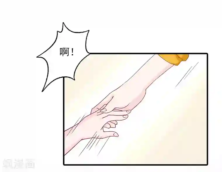 重生汉末睡了皇后第23话 团建