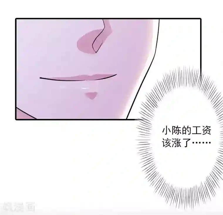 重生汉末睡了皇后第23话 团建