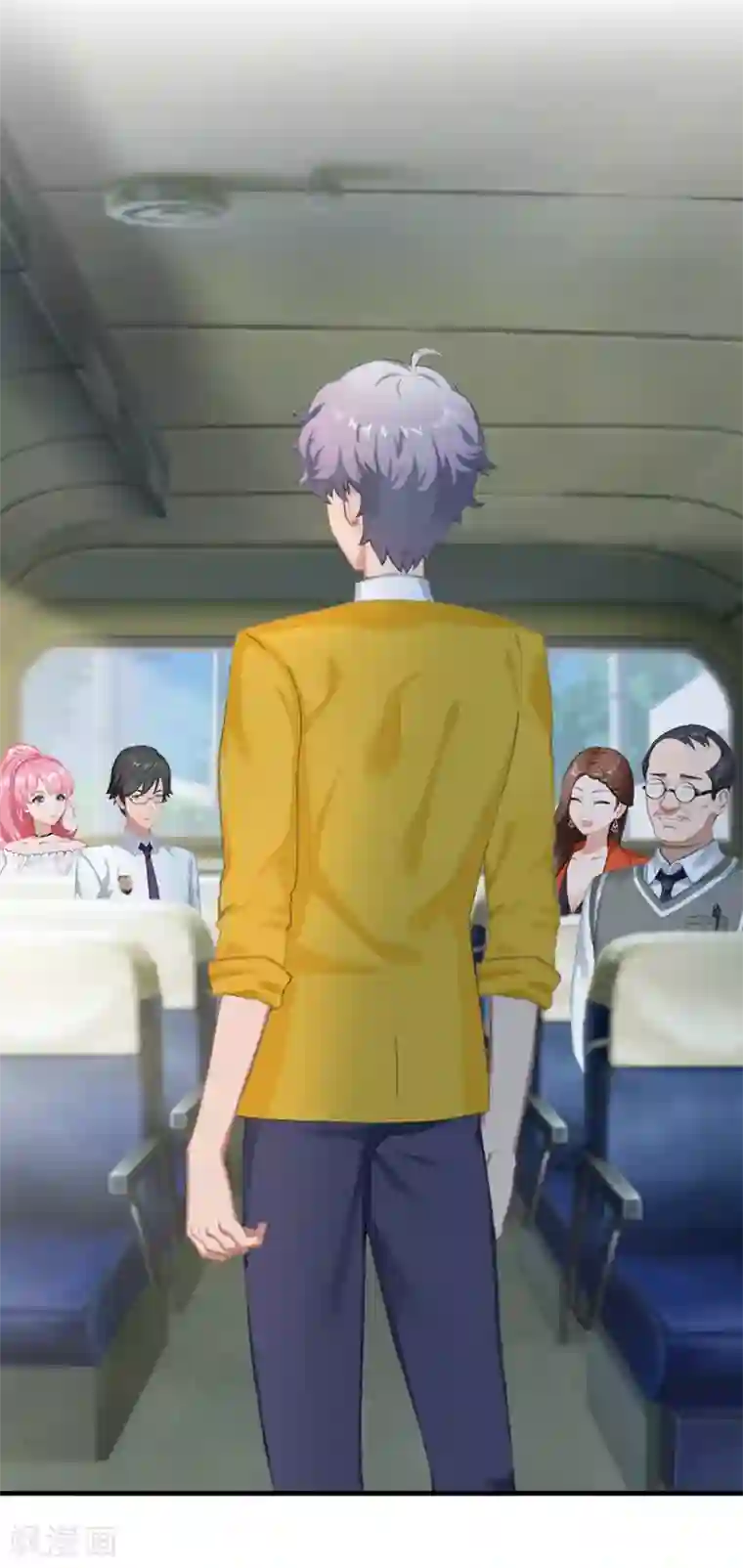 重生汉末睡了皇后第23话 团建