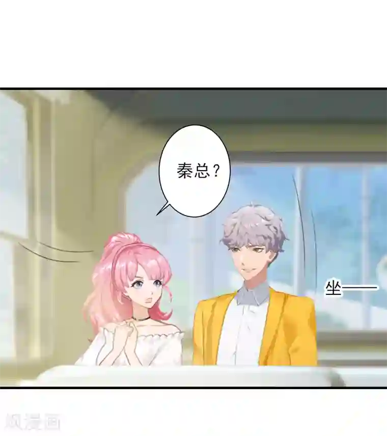 重生汉末睡了皇后第23话 团建
