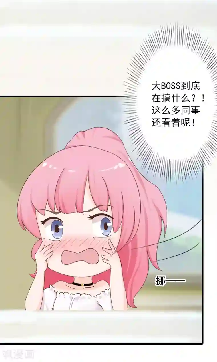 重生汉末睡了皇后第23话 团建