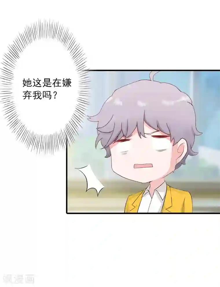 重生汉末睡了皇后第23话 团建