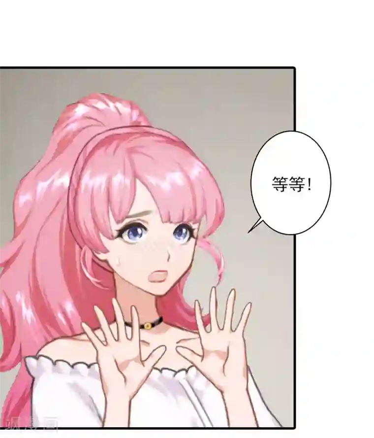 深情难料：总裁别放手第24话 陪我看日出