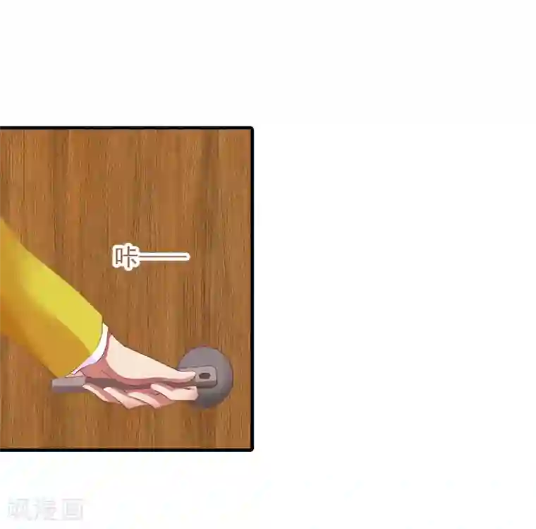 深情难料：总裁别放手第24话 陪我看日出