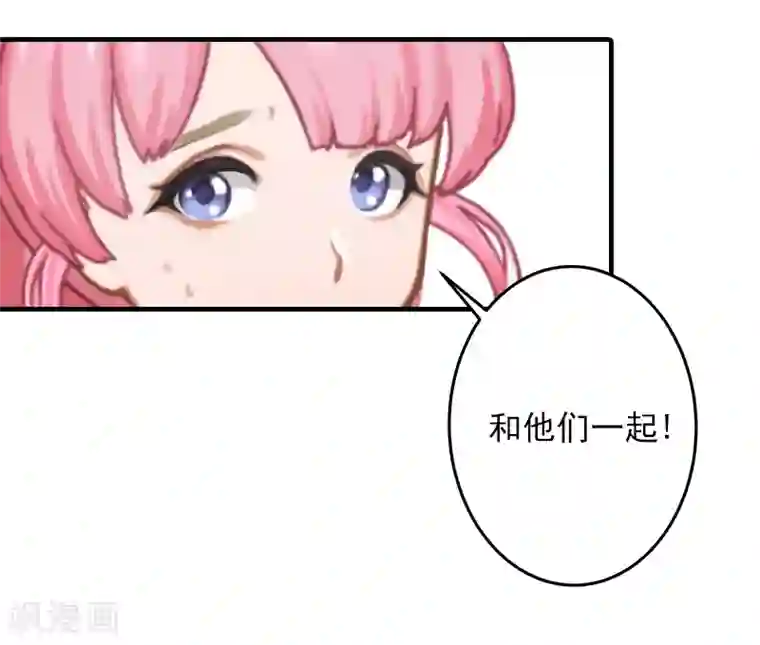 深情难料：总裁别放手第24话 陪我看日出