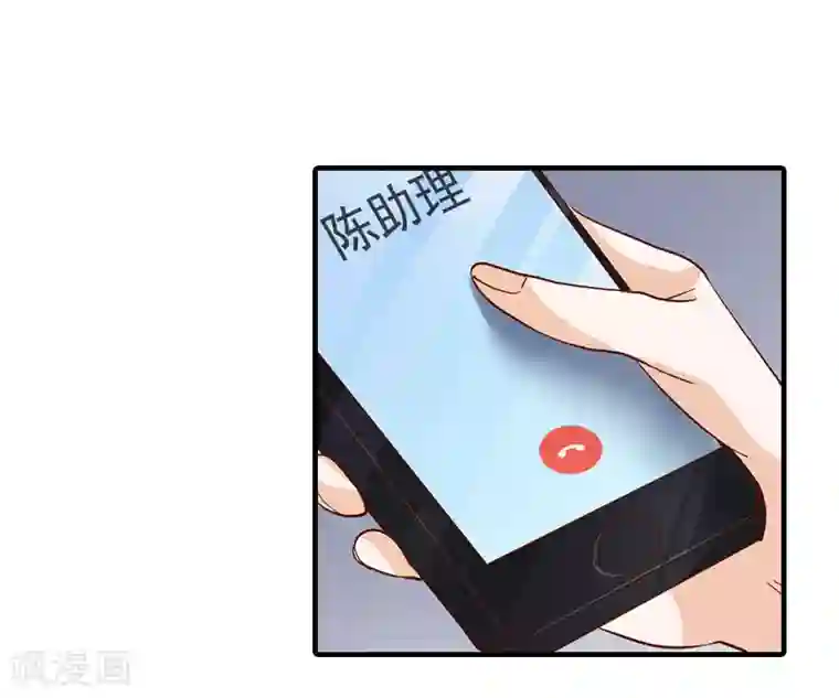 深情难料：总裁别放手第24话 陪我看日出